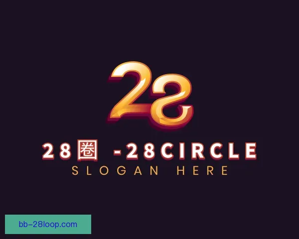 了解28圈在线玩